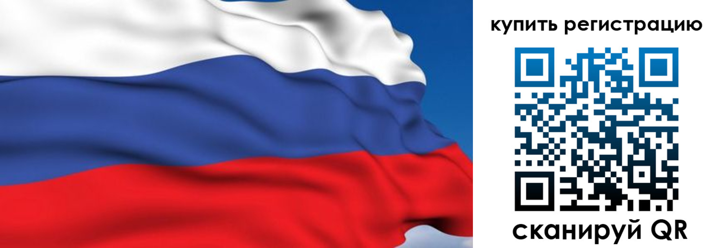 где прописаться в Абакане